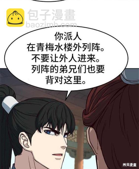 第88话30