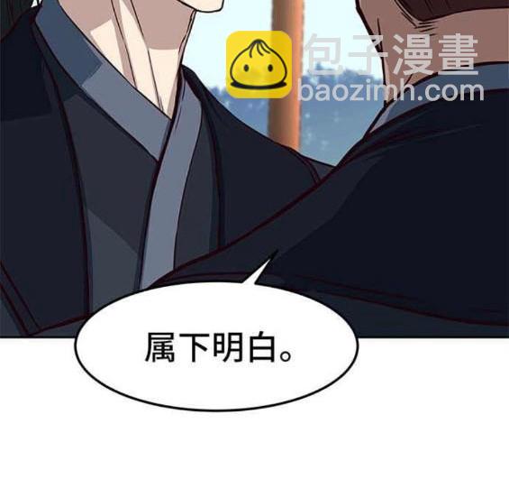 第88话31