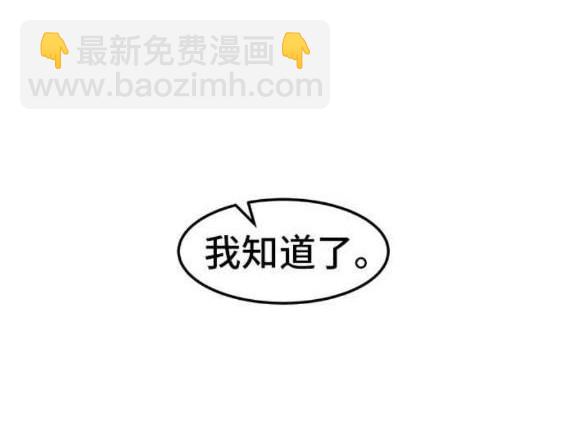 第88话35