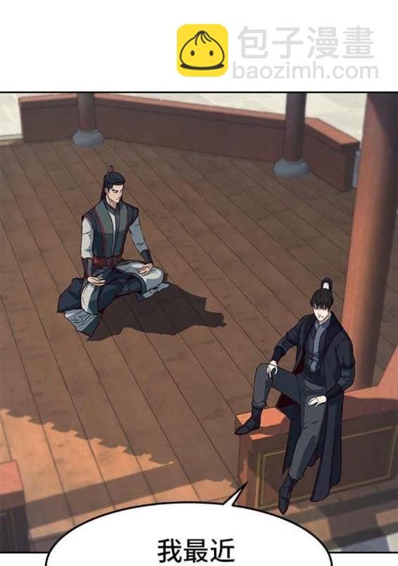 第88话38