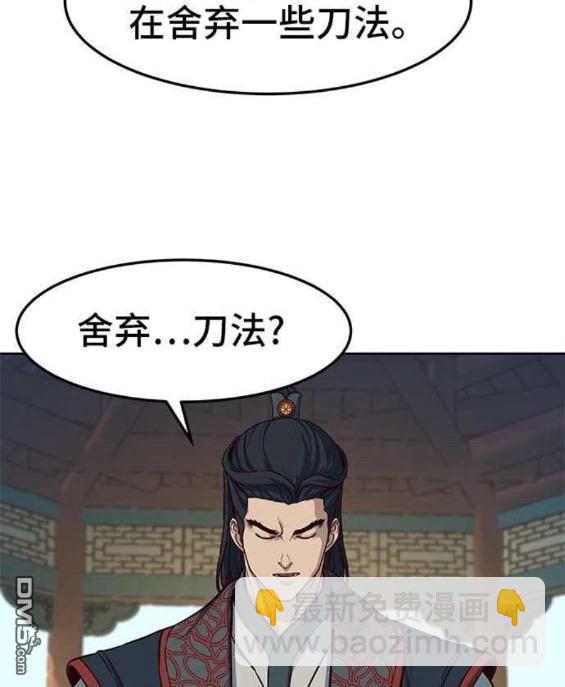 第88话39