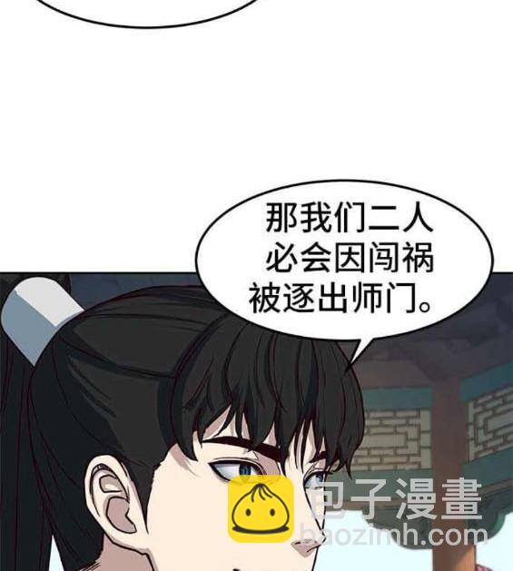 第88话4