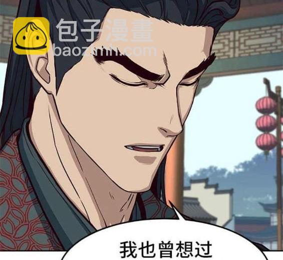第88话42