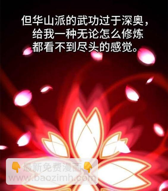 第88话45