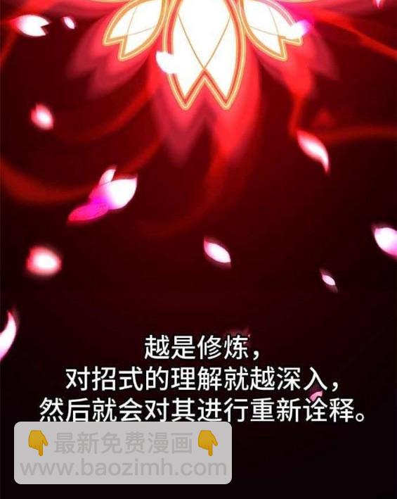 第88话46