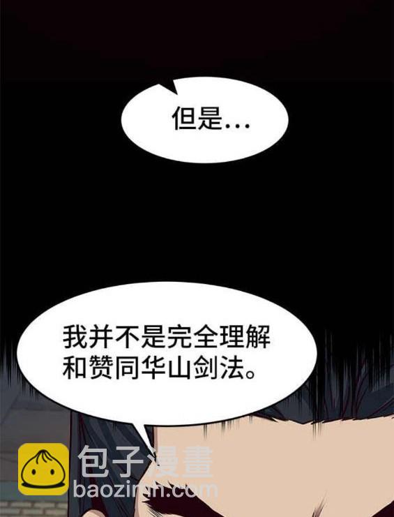 第88话51