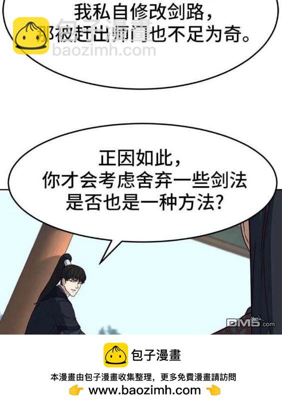 第88话53