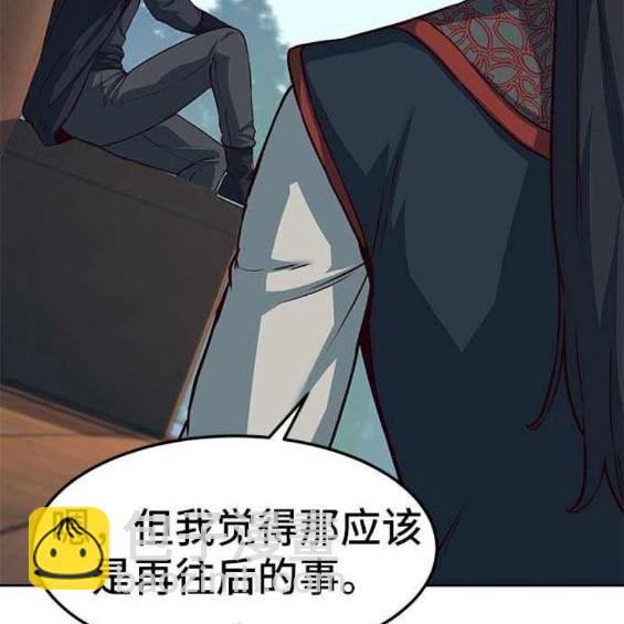 第88话54