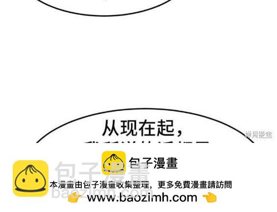 第88话55