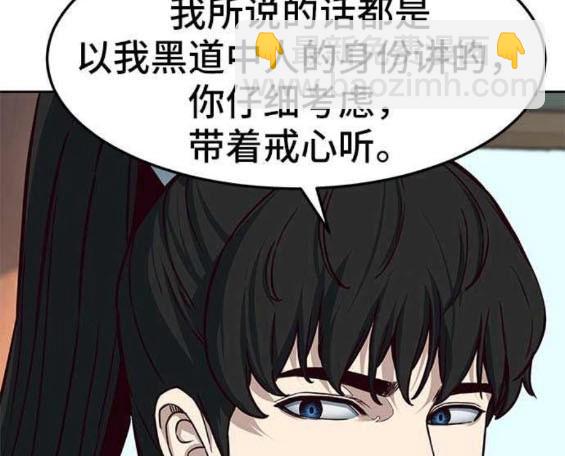 第88话56