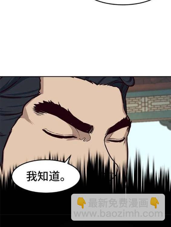 第88话58