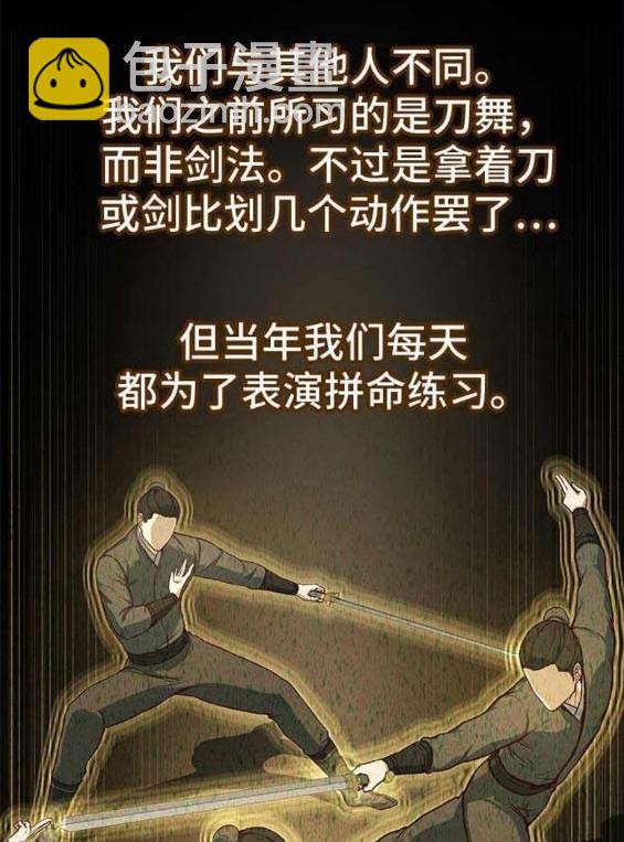 第88话59