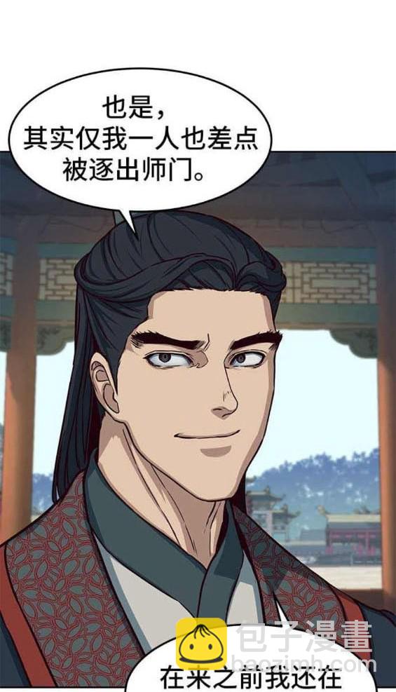 第88话6