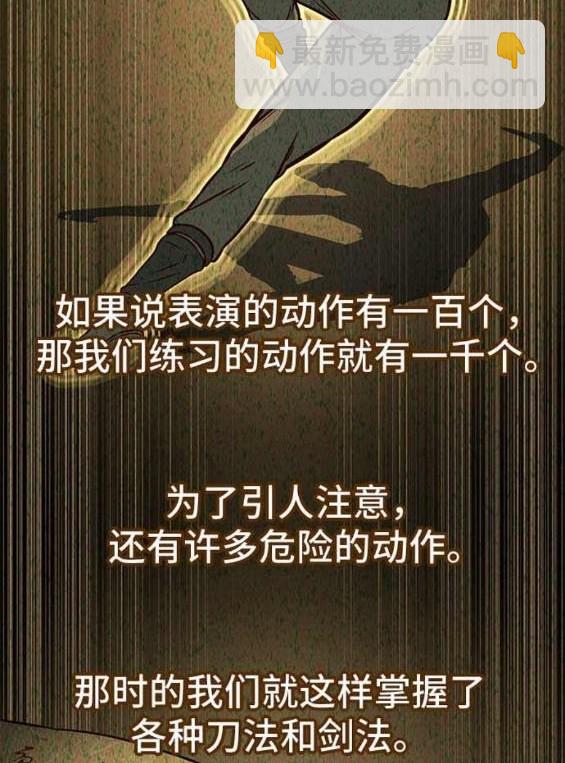 第88话61