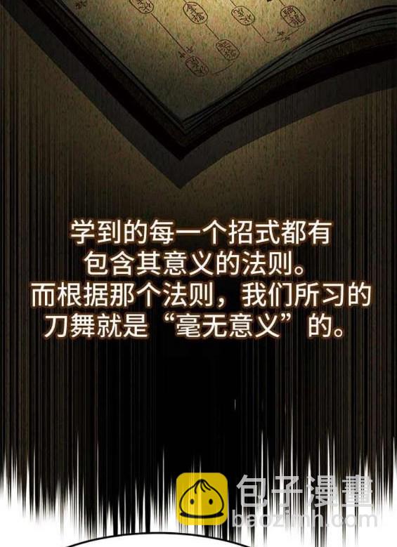 第88话63