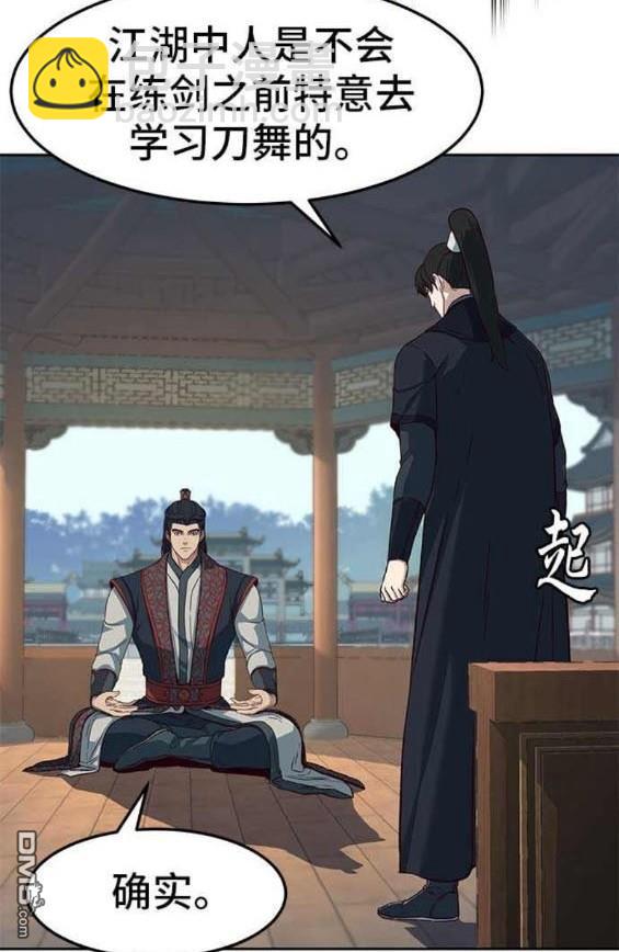 第88话64