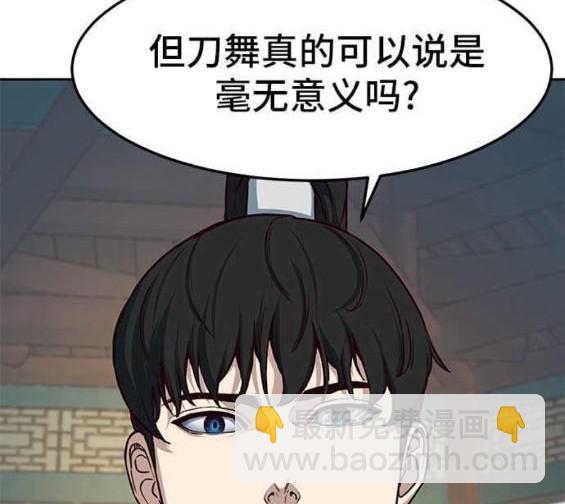 第88话66