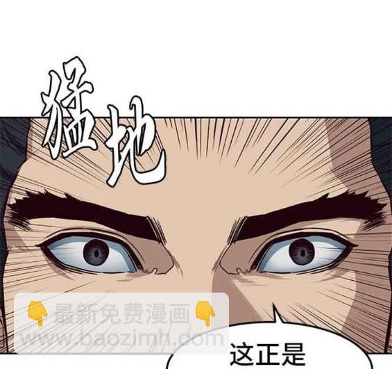 第88话68
