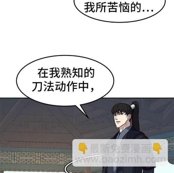 第88话69