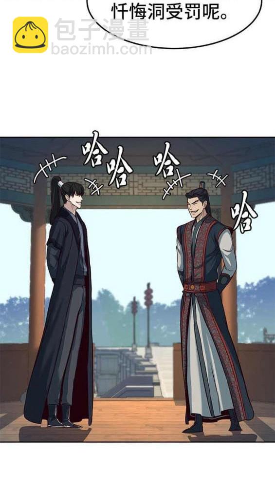 第88话7
