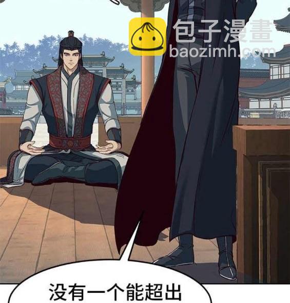 第88话70