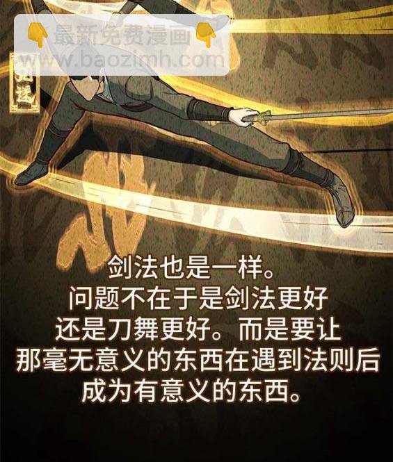 第88话73