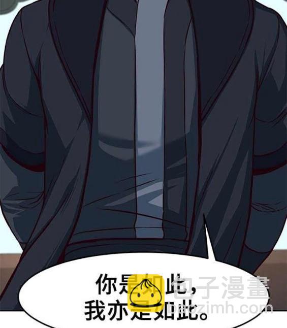 第88话75
