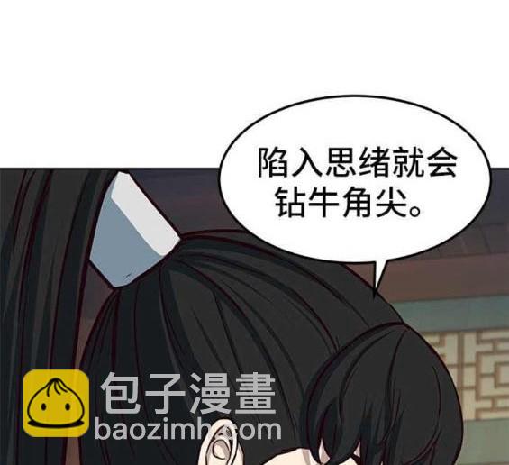 第88话78