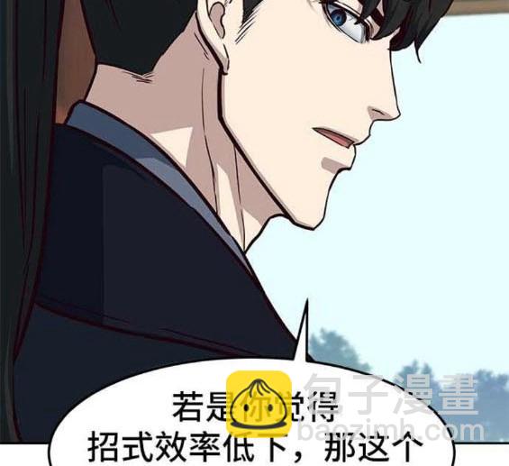 第88话79