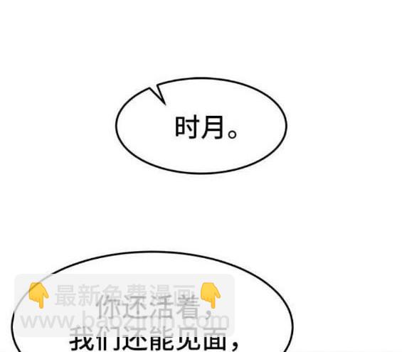 第88话8