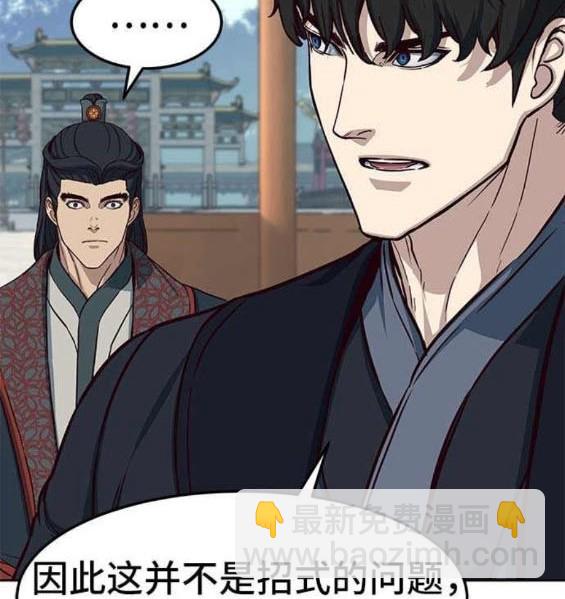 第88话82