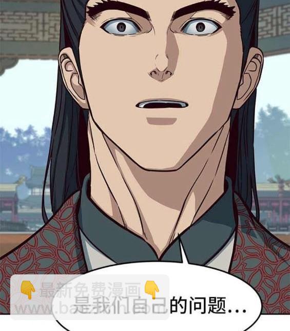 第88话84