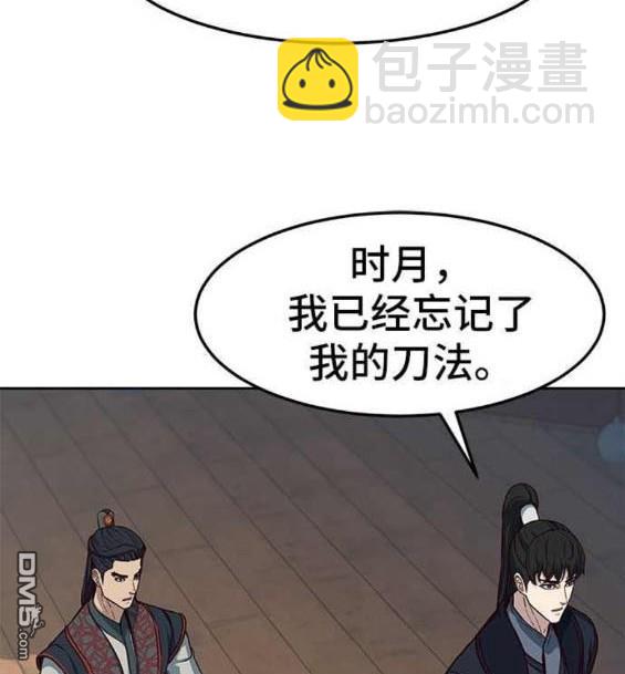 第88话85