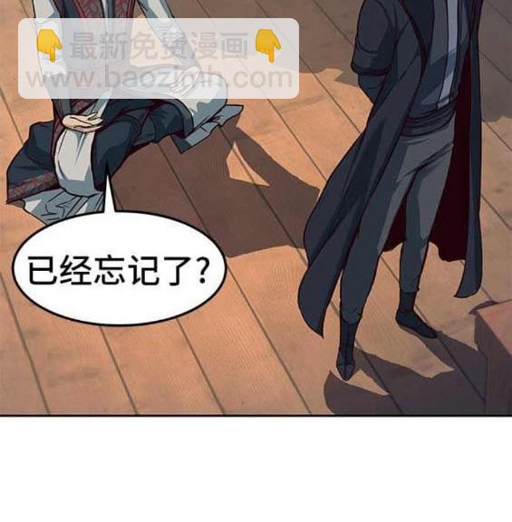第88话86