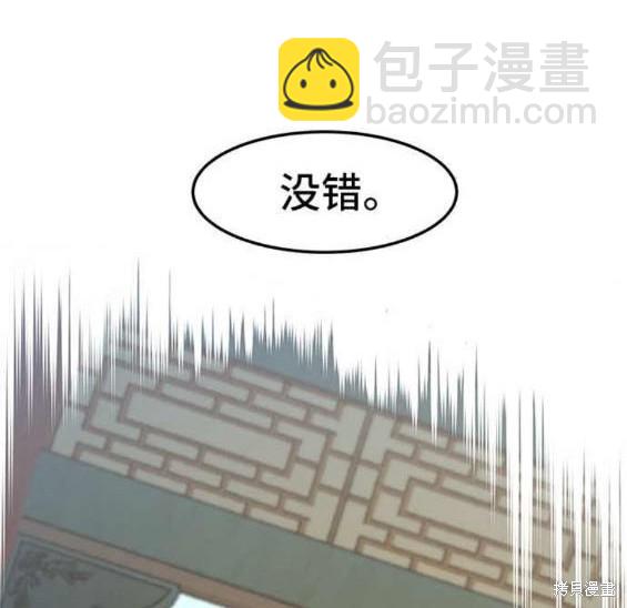 第88话87