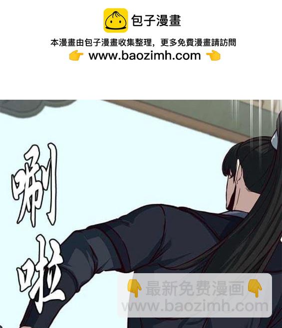 第88话88