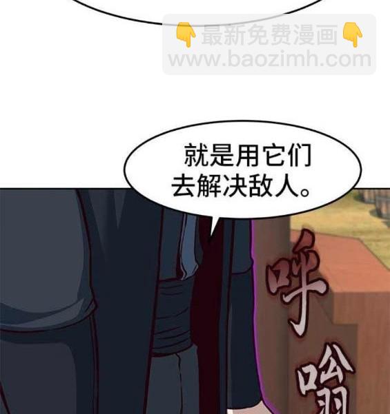 第88话90