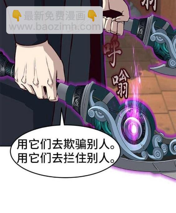 第88话91