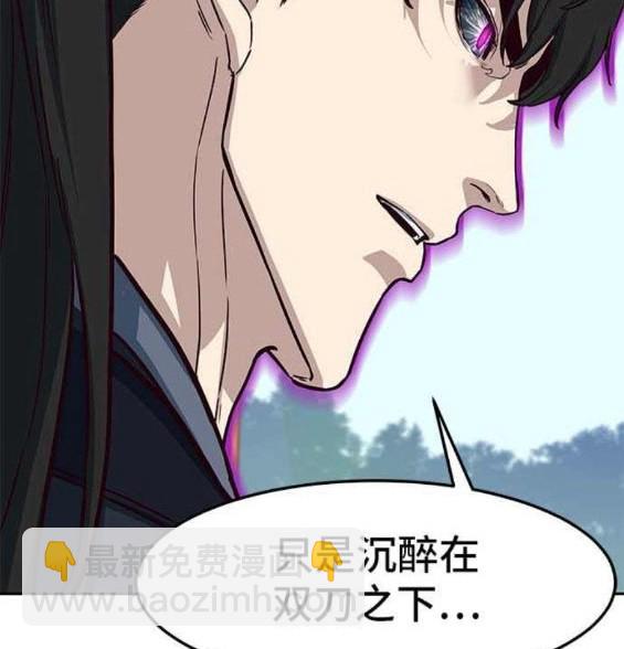 第88话93