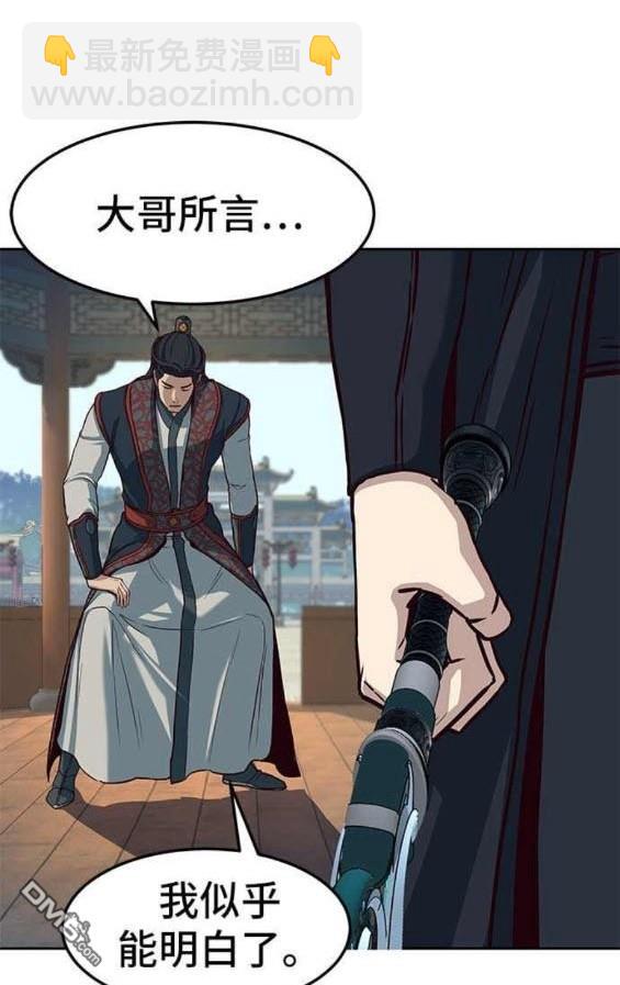 第88话96