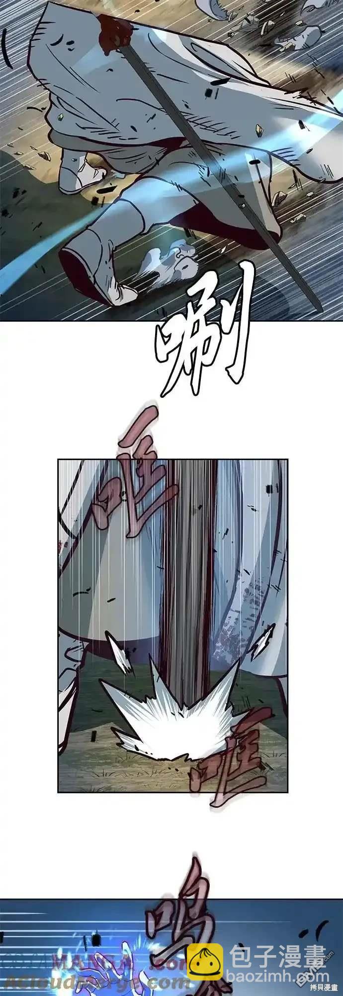 第95话11
