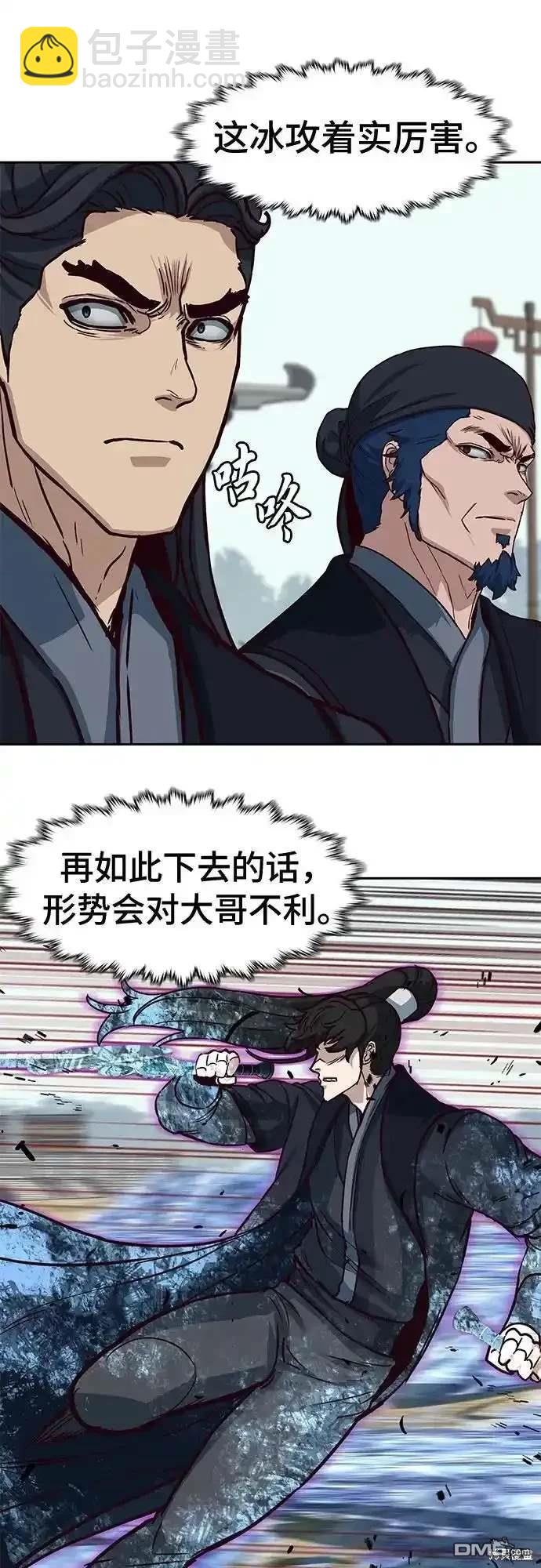 第95话27