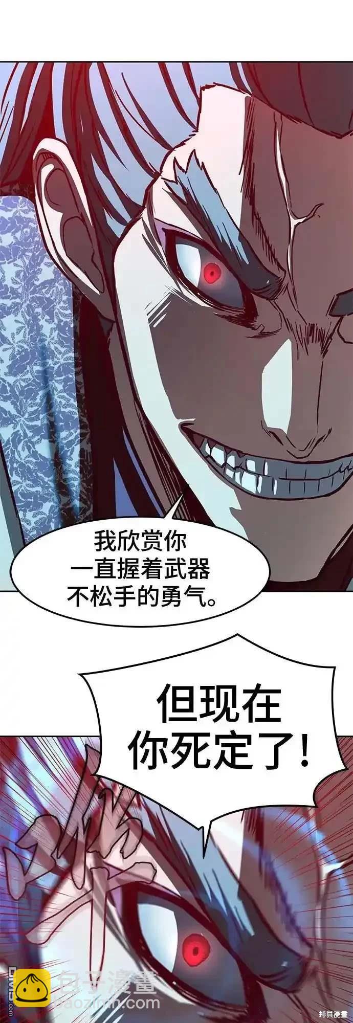 第95话33