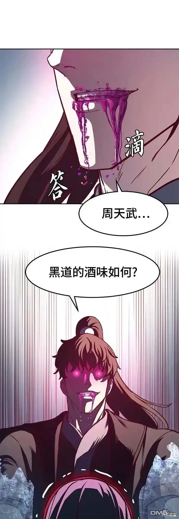 第95话40