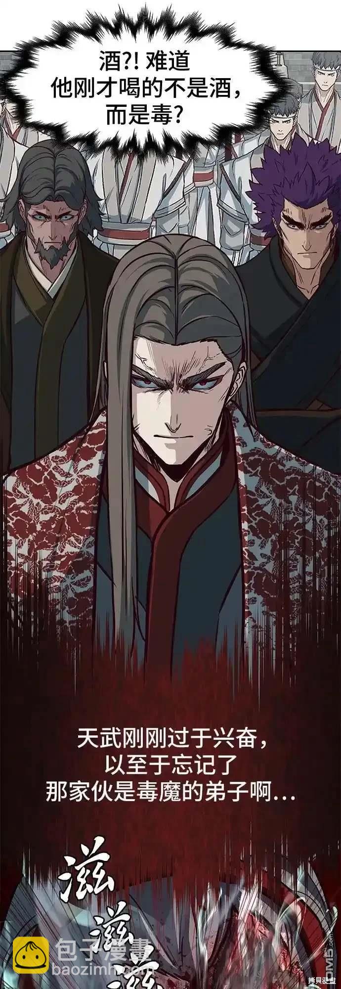 第95话42