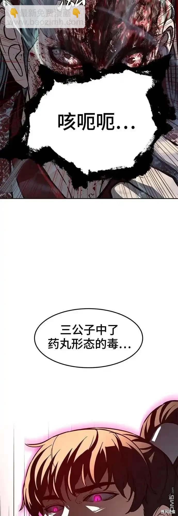 第95话43