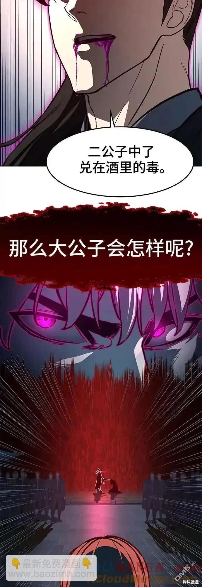 第95话44