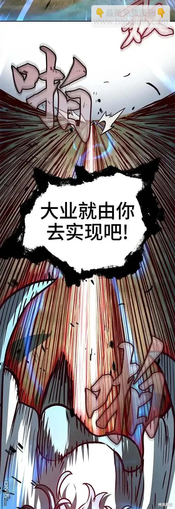 第95话52