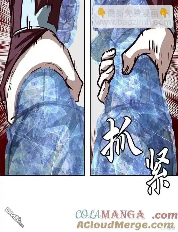 第95话54