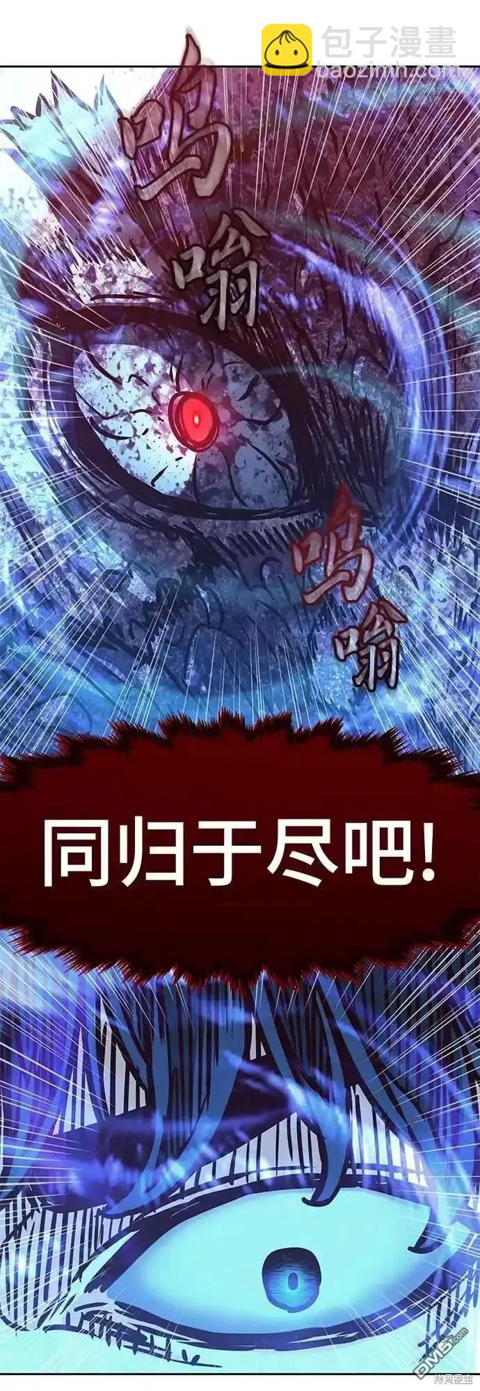 第95话55